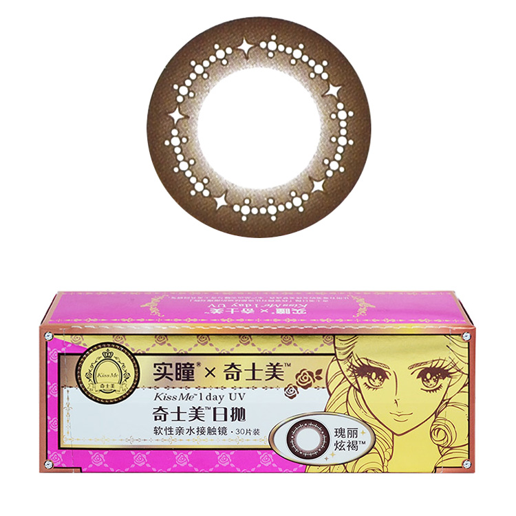 【送润眼液】实瞳奇士美防UV美瞳隐形近视眼镜日抛30片混血美目