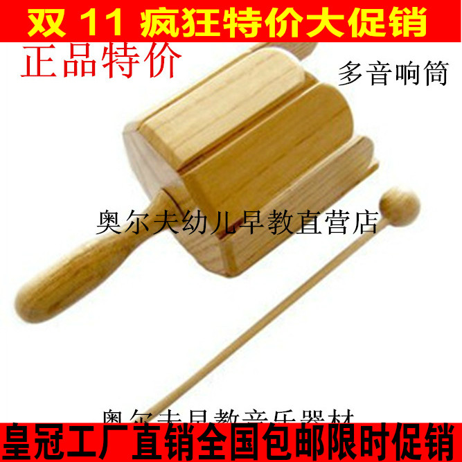 New special price Olve percussion instrument Early teaching body loud and multi-soundtrack