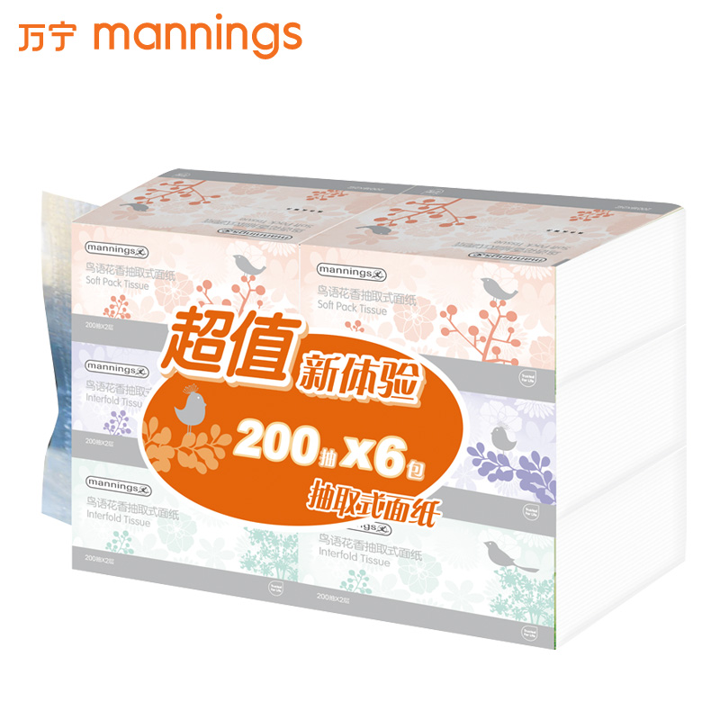万宁鸟语花香抽取式面纸200抽*6 100%原生木浆