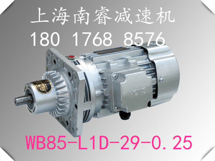 WB65-L1D-35 43 29 23 17 11 9-60 90 120W single-stage microwiring reducer