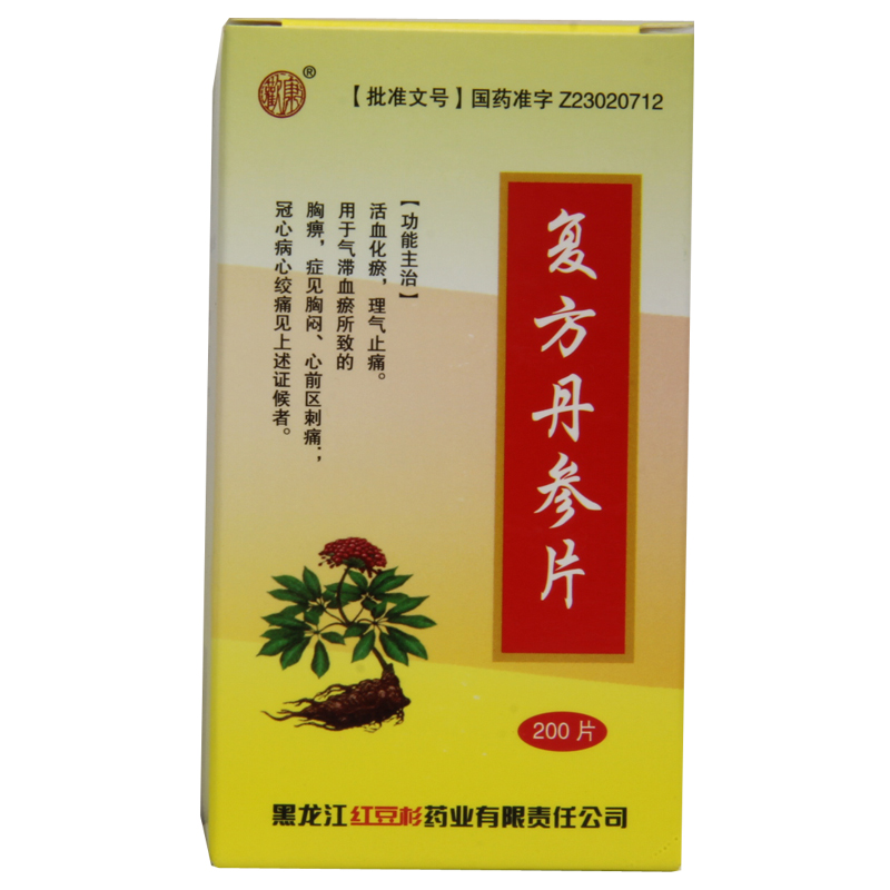 欢康 复方丹参片 0.6g*200片/盒