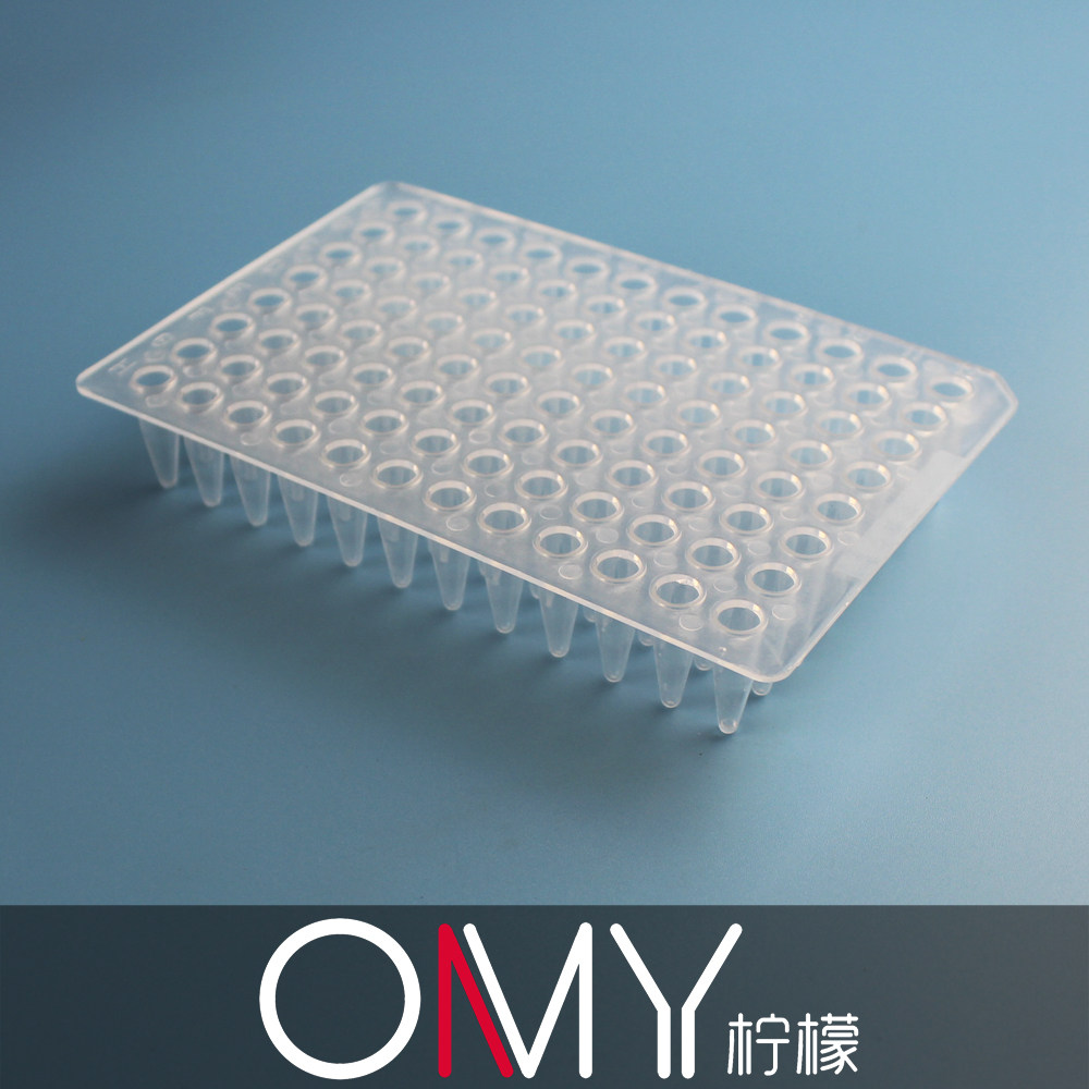 0AMAY 96孔0.2ml pcr板 0.2ml96孔pcr板 平面无裙边 平板