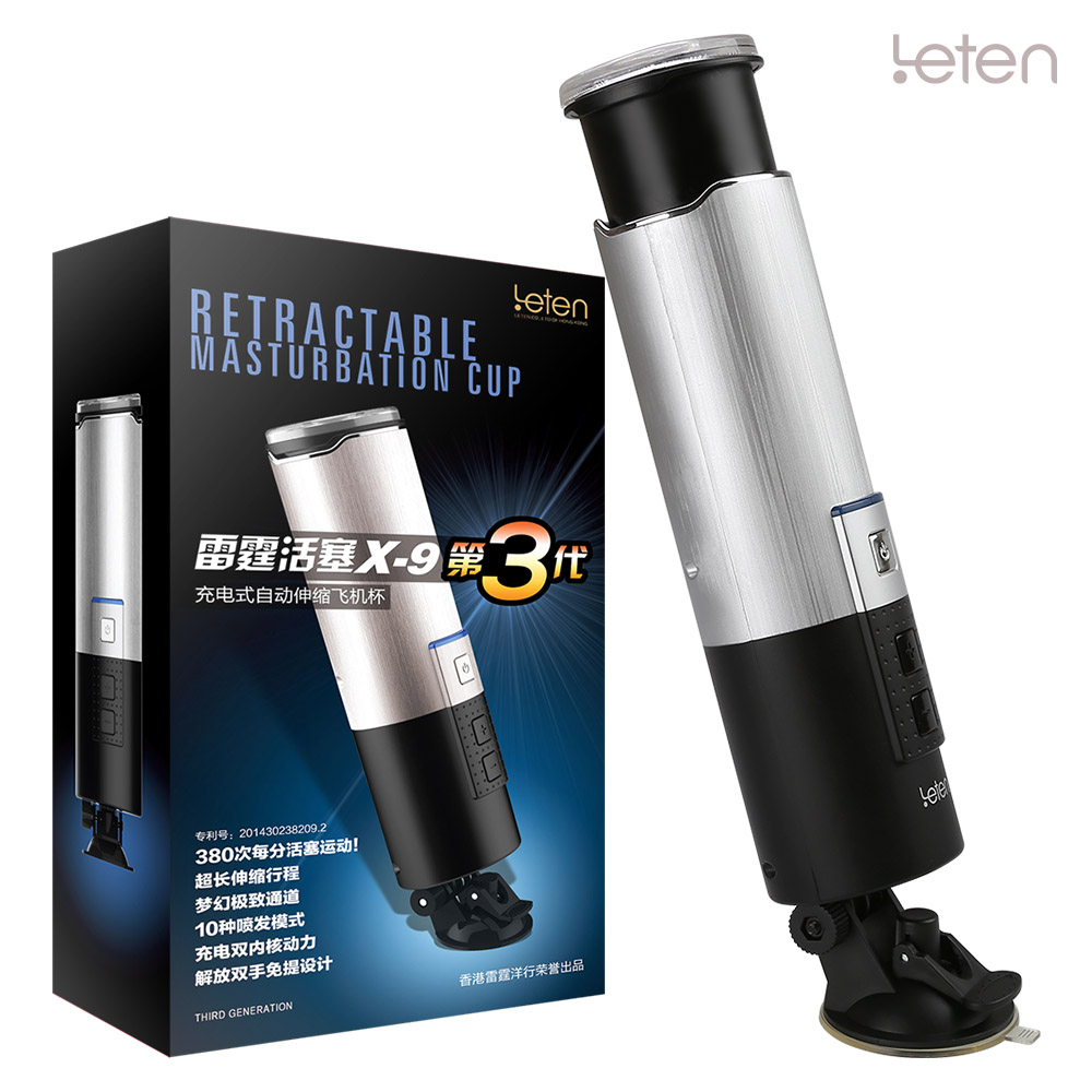 免提式自动抽插伸缩飞机杯电动活塞炮机男用自慰器成人情趣用品jc