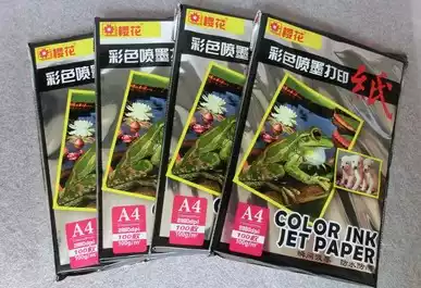 Cherry blossom A4 color inkjet copy paper Cherry blossom A4 color spray can paper Cherry Blossom copy paper 100 sheets