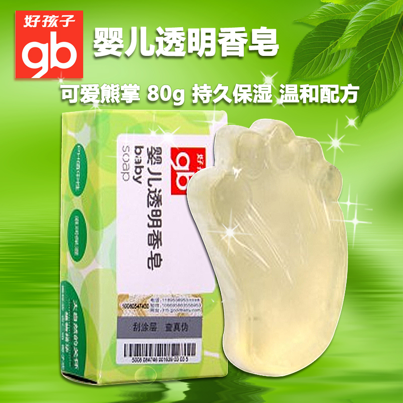 好孩子 植物精华婴儿透明香皂 80g V2108