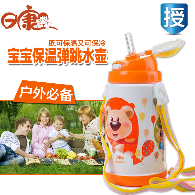 包邮日康便携保温弹跳水壶宝宝吸管壶小学生幼儿童保暖喝水壶3421