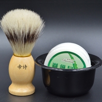 Imperial Poetry Pig Mane Shaving Brushed Shaving Soap Aloe Moisturizing Shaving Soap Bowl Three Sets