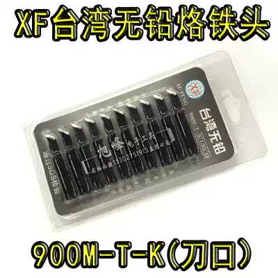 900m-t-k knife edge Hot selling products high quality lead-free 936 constant temperature welding table electric soldering iron head knife nozzle
