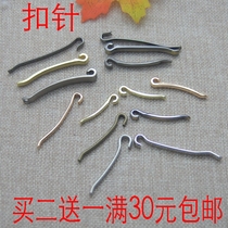 Full of 30 yuan to buy two get one DIY belt buckle pin pin buckle belt pin buckle buckle core rod