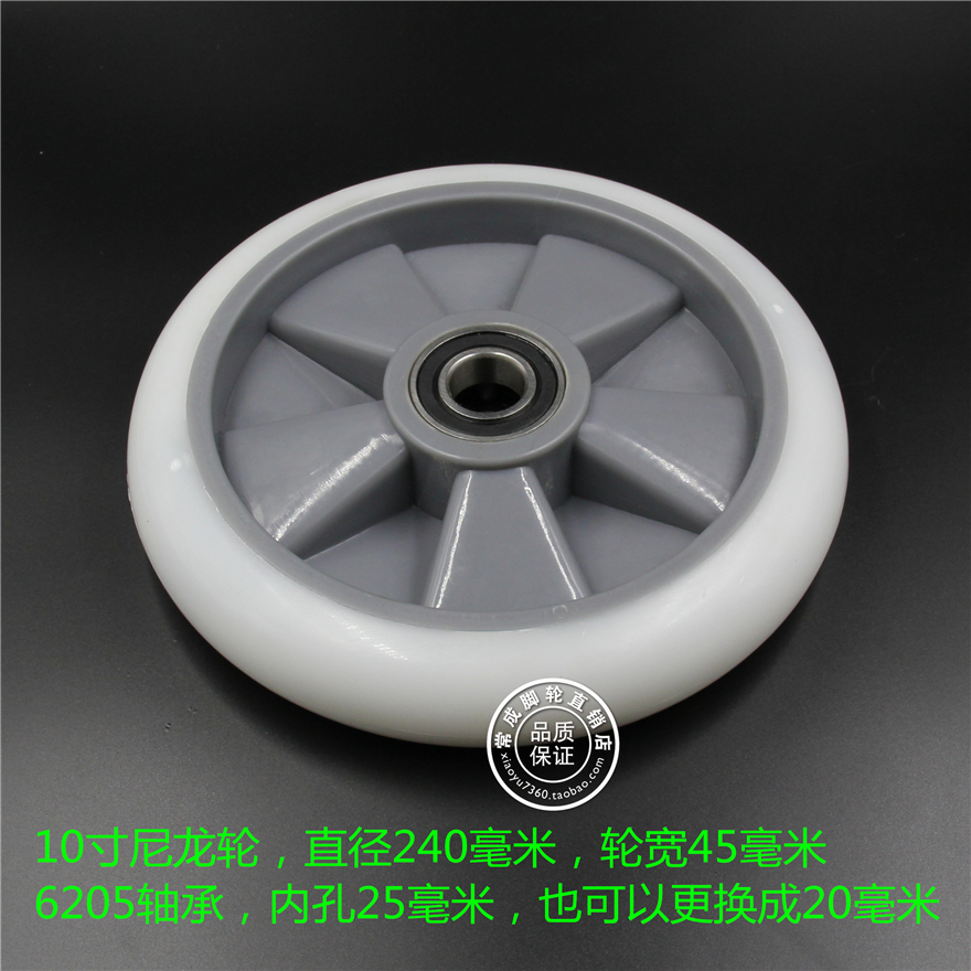 2 million wheel casters heavy 10 inches white nylon wheel wear resistant 205 bearing tiger wheel roller