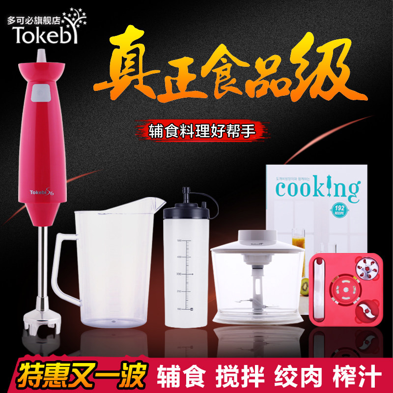 tokebi/��ɱ��������ֳֽ����v9000