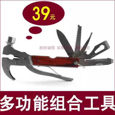 Multi-function combination tool survival hammer nail hammer multi-function saw knife file saw bottle opener