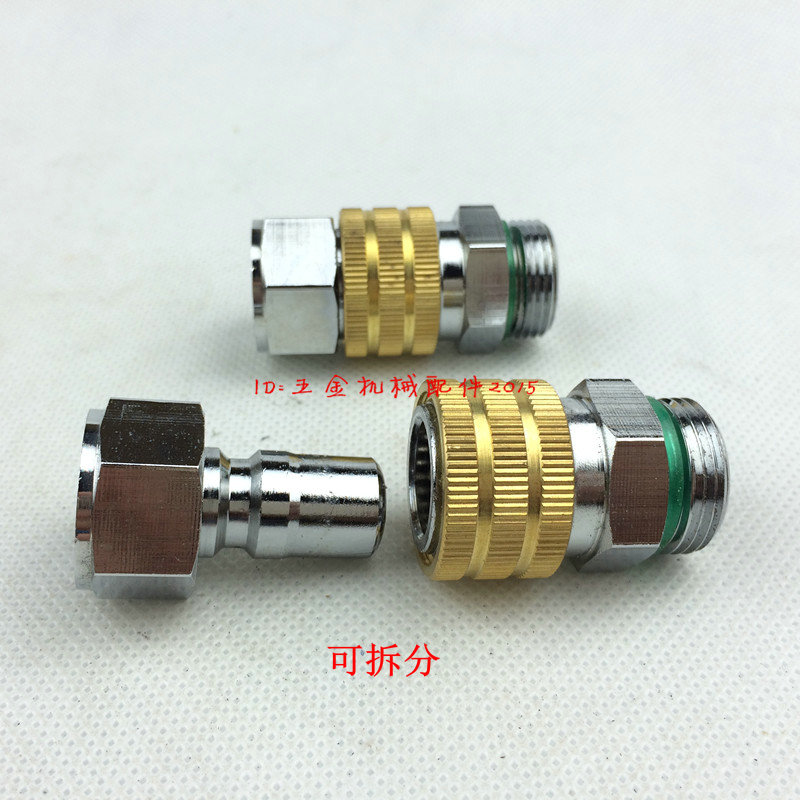 High power 13 tube spray machine 55 58 type cleaner tube fast plug - in joint fast - connected and detachable car wash tube