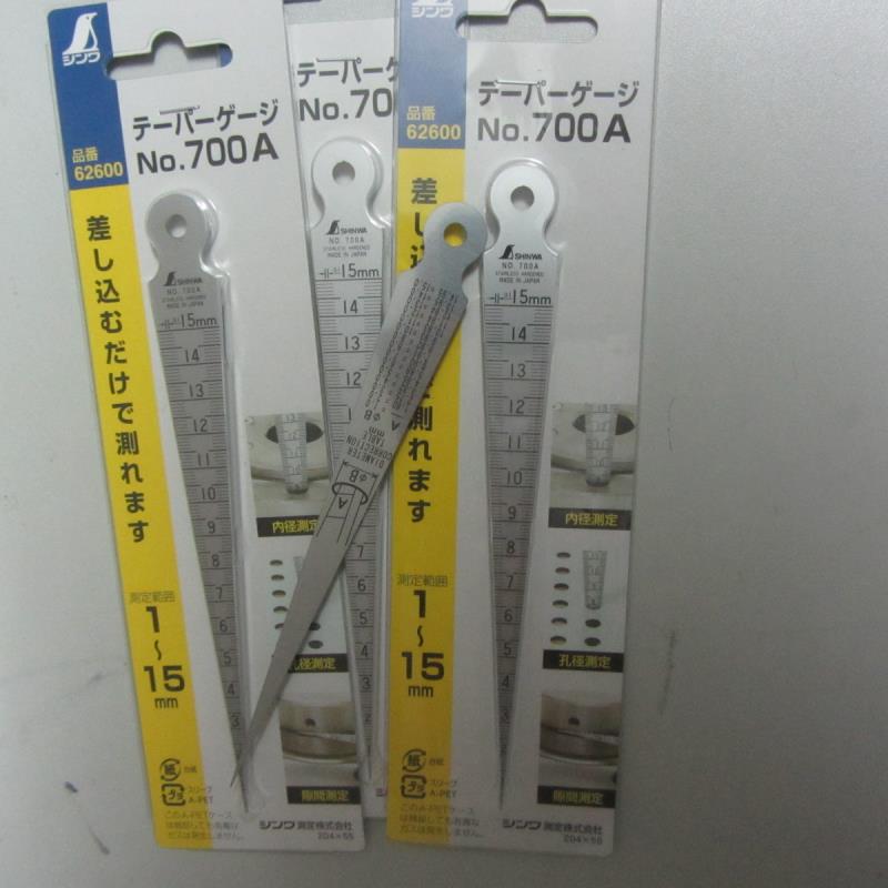 Japan Affinity SHINWA Inclined Feeler Gauge 700A Gap Gap Inner Diameter Gauge Taper Gauge - Taobao