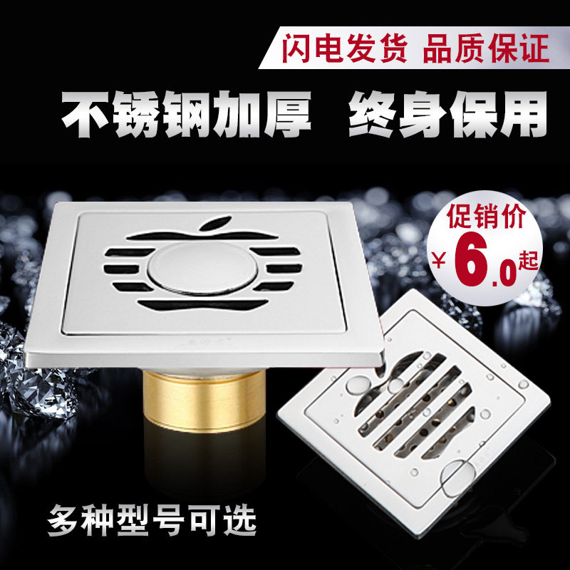 Stainless steel floor drain full copper double layer Deodorant Floor Drain core Washing machine three-way connector Deodorant Special Floor Drain Lid Thickened