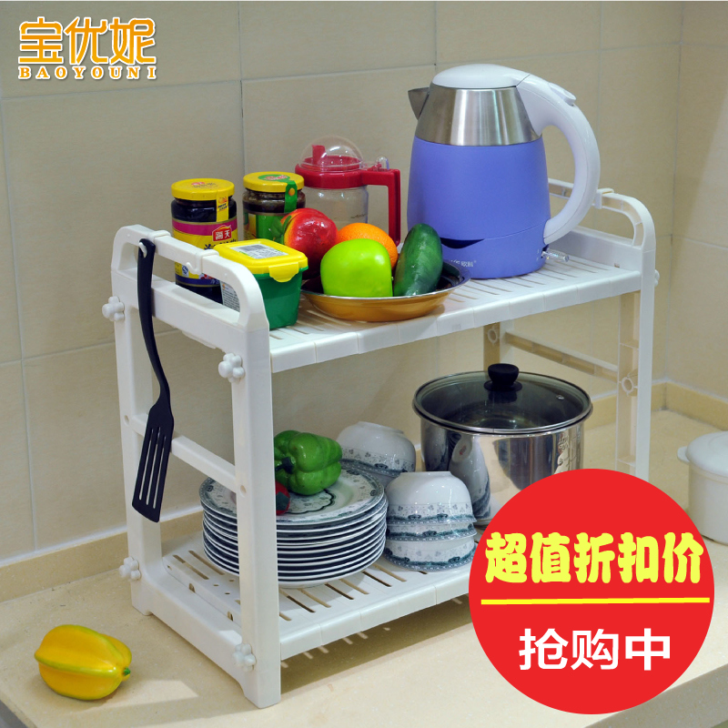 宝优妮厨房置物架 厨房层架 碗架 沥水架 锅架储物架厨房用品1310