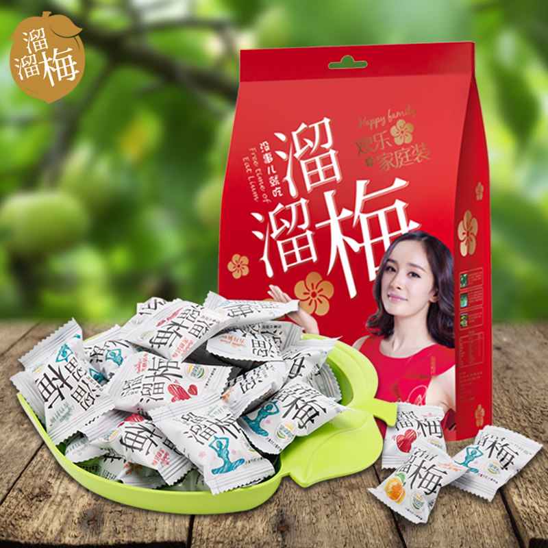 【天猫超市】溜溜梅欢乐精选家庭装480g蜜饯果脯新老包装随机发货