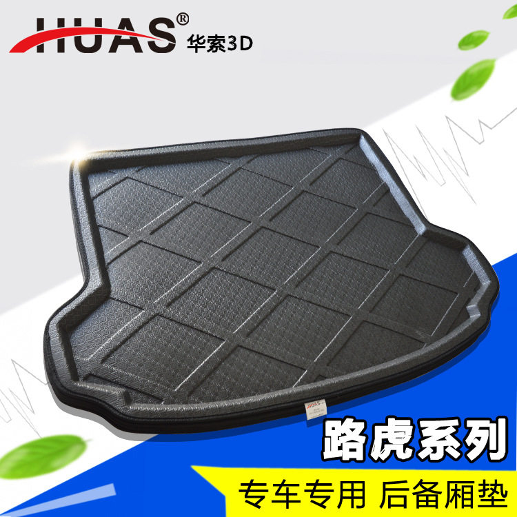 Huasau 3D imported Land Rover 2 Range Rover Sports Range Rover Aurora Car Back Back Pack Mat mat