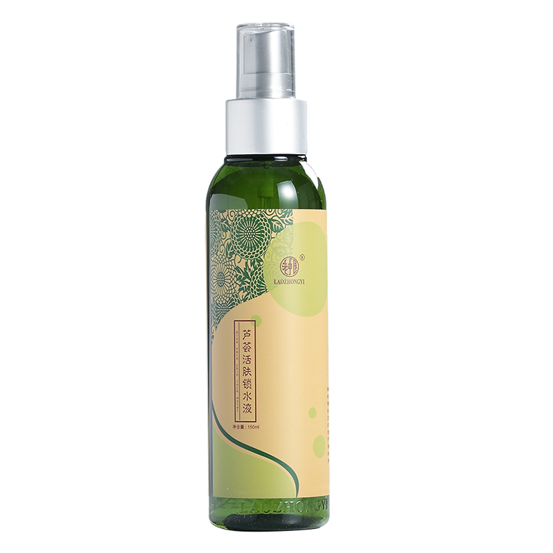 老中医(LAOZHONGYI)芦荟活肤锁水液150ml 深层补水保湿锁水爽肤水