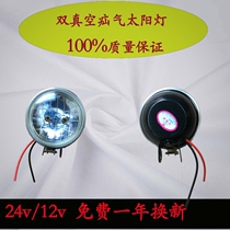 Ultra Bright Van 12v24v Small Solar Hernia Lamp Waist Light Side Lamp Side Light Tire Reversing Light 3 Inch Vacuum Car Spotlight