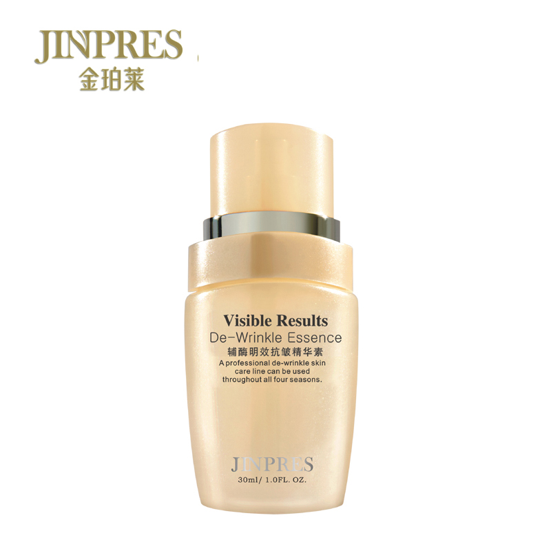 JINPRES金珀莱辅酶明效抗皱精华素 抗皱保湿亮肤 专柜正品
