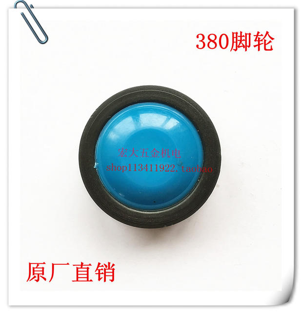 High pressure cleaner accessories 280 55 58 58 washing machines Car Wash Special base castors pulleys
