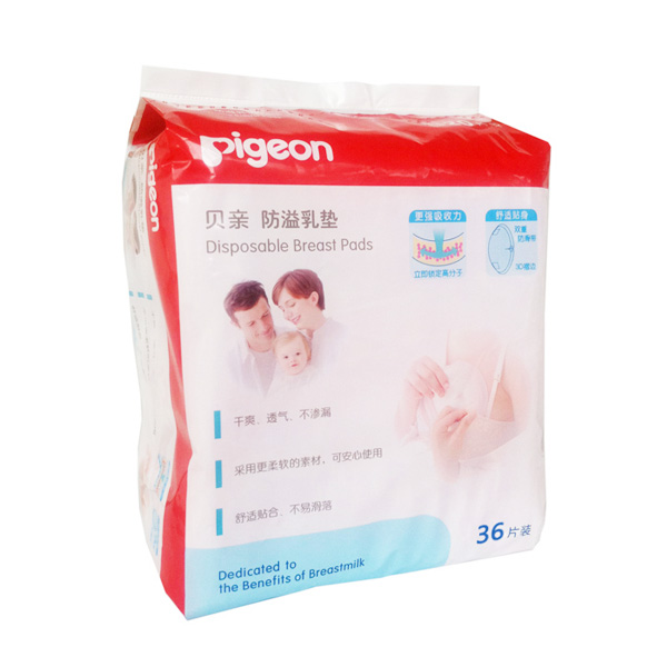 乐友孕婴童贝亲防溢乳垫36片装塑料袋装一次性乳垫产妇哺乳用