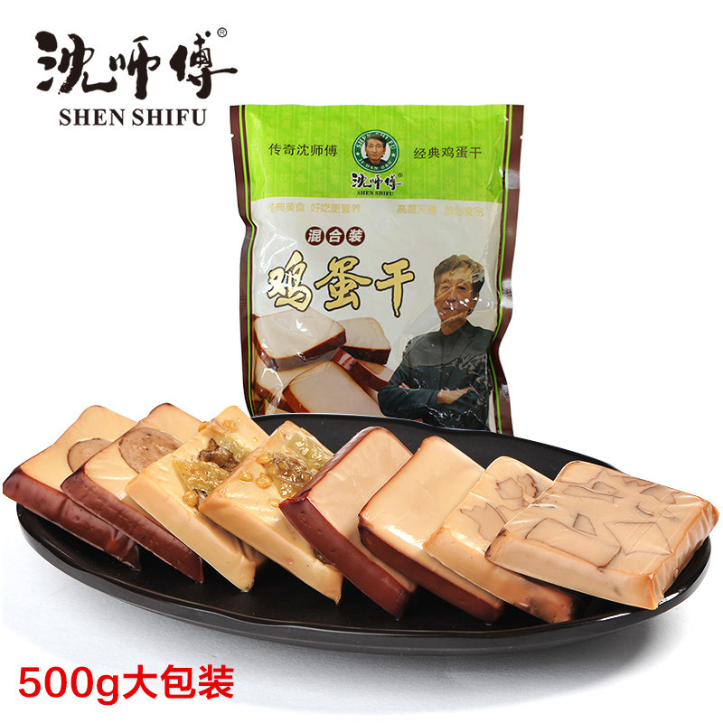 【天猫超市】沈师傅鸡蛋干 混合装  500g  零食小食