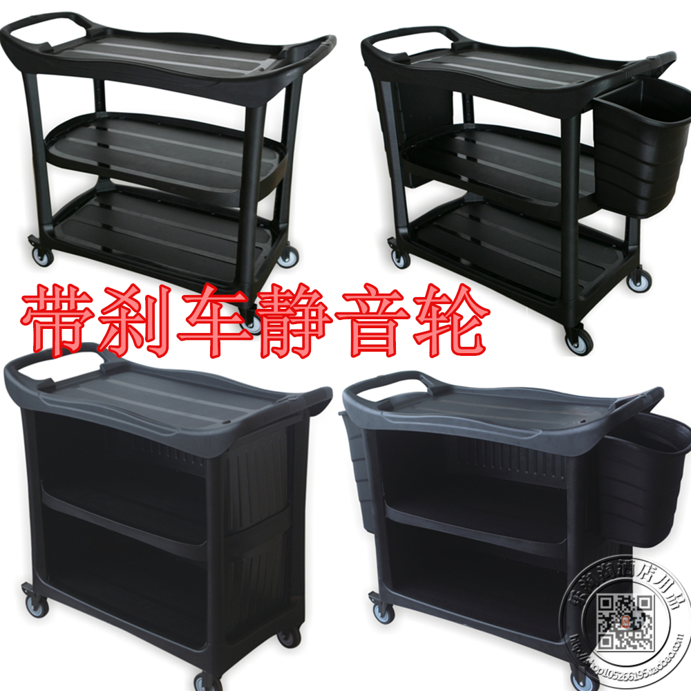 Multi-purpose three-layer trolley Loading cart Receiving cart Cleaning car With bowl silent wheel plastic service vehicle