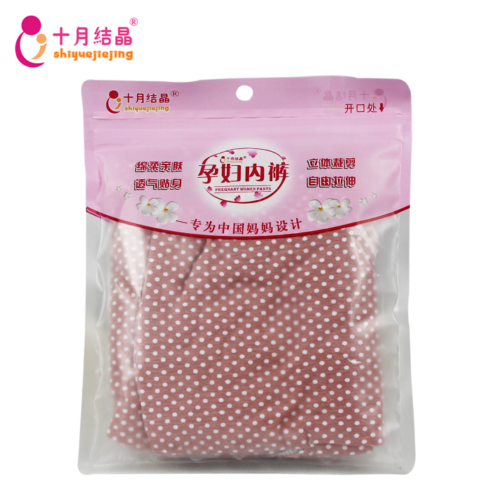 十月结晶 孕产妇全棉高弹 高腰孕妇托腹透气瘦身内裤 SH40