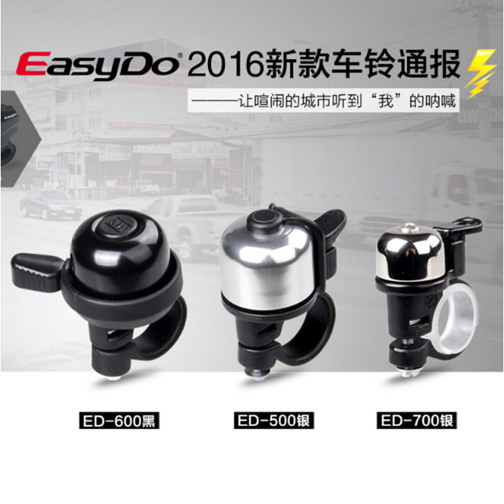 chân chống xe máy hình bàn chân Chuông xe đạp đường núi gấp đi lại chuông xe ô tô thiết bị còi phụ kiện sắc nét và ngọt ngào chân chống xe sirius tay thắng xe airblade Các phụ tùng xe gắn máy khác