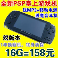 Bảng điều khiển trò chơi PSP3000 mới Màn hình cảm ứng HD 4.3 inch mp5 cầm tay lựa chọn cho người chơi MP4 bộ chơi game cầm tay