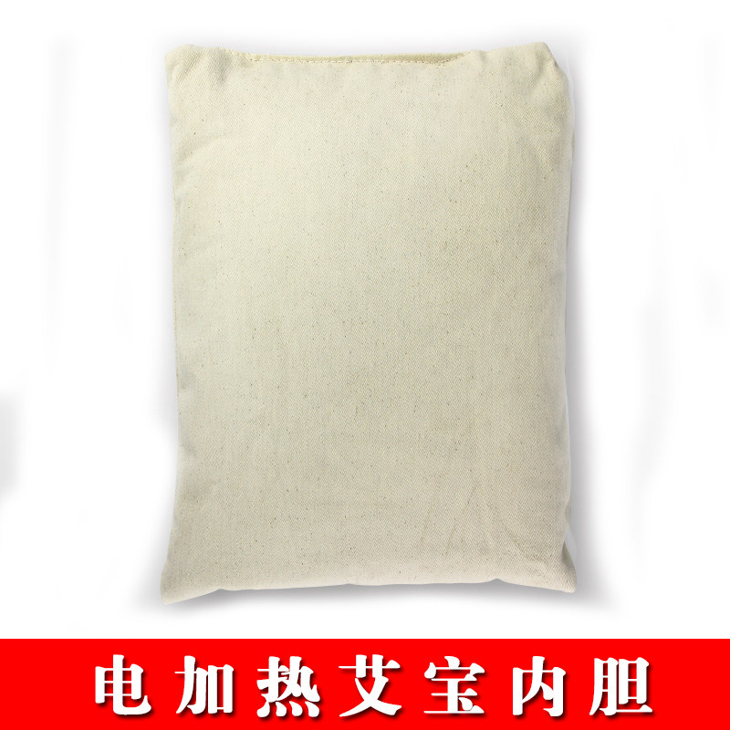 Aiji Electric heating Aiyi salt heat dressing for special bold Aiyi salt