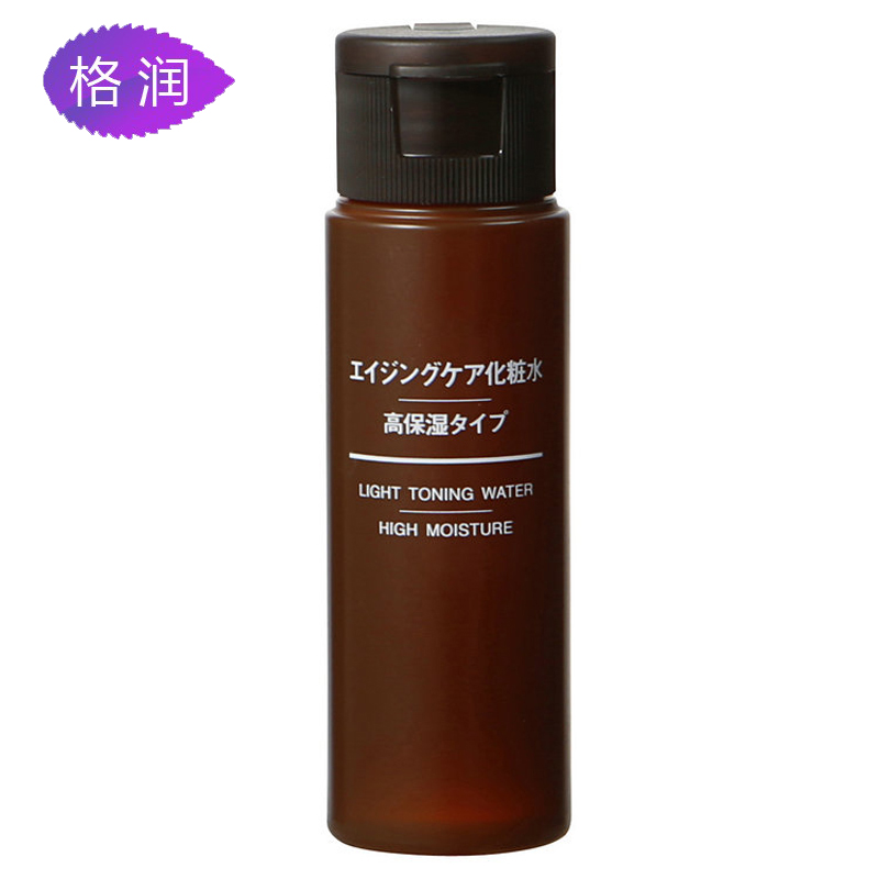 MUJI/无印良品水凝保湿系列 高保湿化妆水/爽肤水 50ml