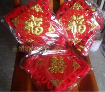  Golden wedding wedding film and television props Chinese wedding festive supplies Chinese festival double-sided characters happy and lucky sedan chair spike special