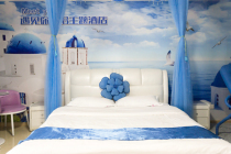 meet you meet your couple themed hotel Blue Temptation Spice Projection Room