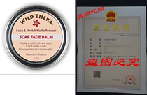 Concentrated Scar Remover for Stretch Marks Acne Scar Remo