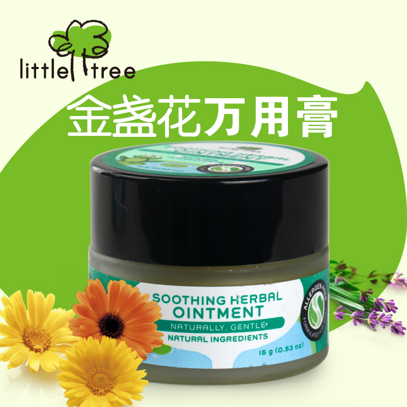 英国小树苗 婴儿蚊虫叮咬止痒膏驱蚊膏天然金盏花草本万用膏