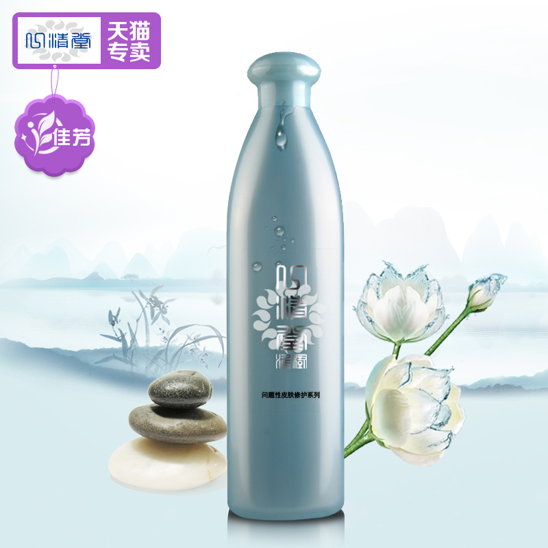 心清堂舒缓调理液500ml 补水保湿滋润爽肤水修复角质层薄脆弱肌肤