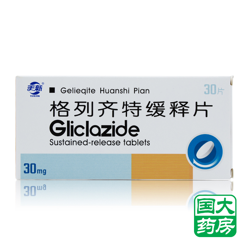 天新 格列齐特缓释片 30mg*15T*2板/盒