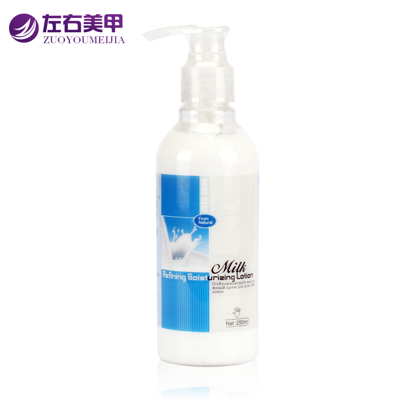 蓝色地带 青春美白按摩膏250ml滋润美白手霜补水保湿防干燥粗糙