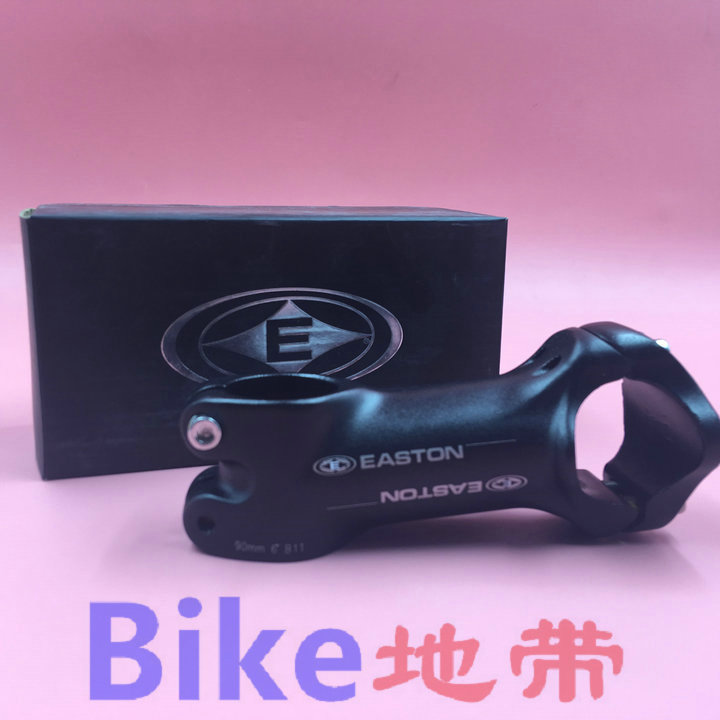 Packed cargo Easton EA30 aluminum alloy tube put the mountain road car to stand 90mm