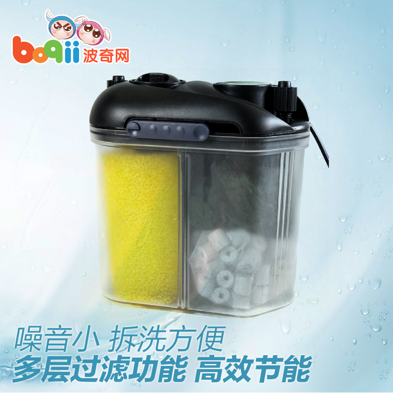 包邮 博宇水族小型鱼缸过滤器EF-05外置迷你过滤桶 水族箱过滤器