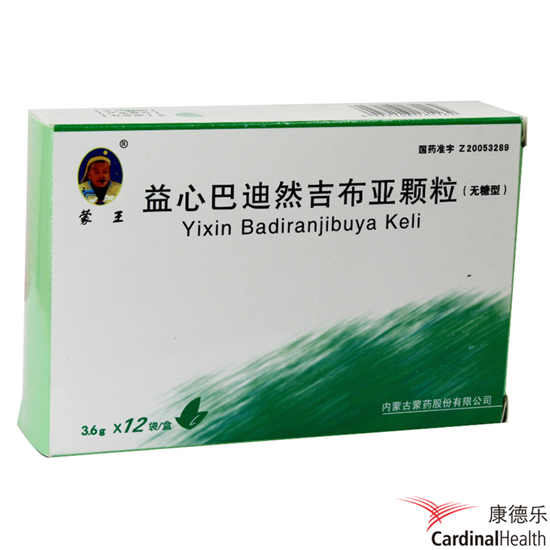 蒙王 益心巴迪然吉布亚颗粒 3.6g*12袋/盒