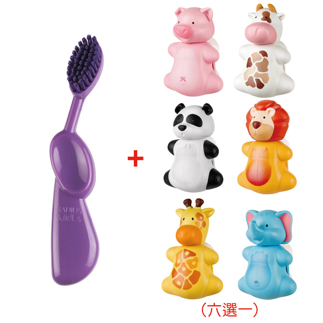 台湾官网直邮进口美国RADIUS/ORCA儿童超软毛牙刷(紫)+动物造型牙