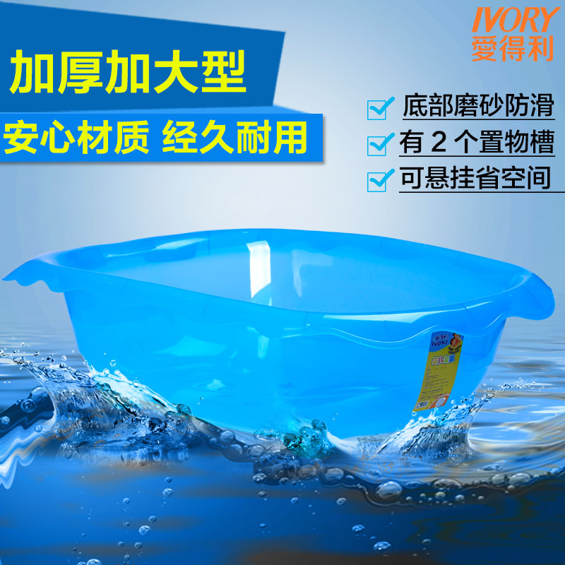 爱得利婴儿浴盆 加大加厚 婴儿洗澡盆 小孩儿童宝宝沐浴澡盆浴盆