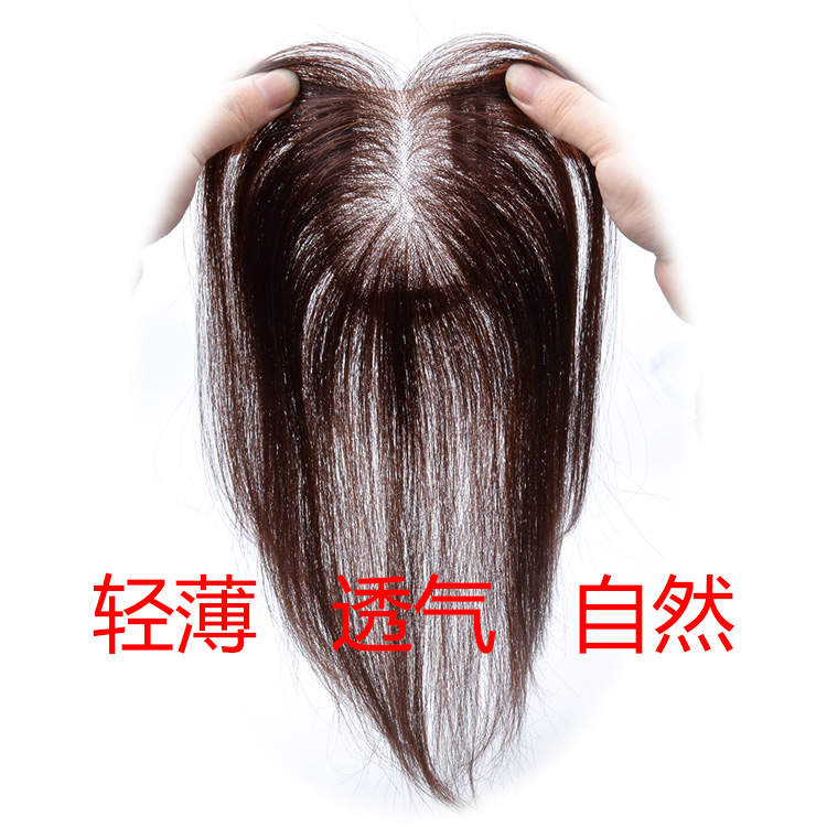 Hair block real hair wig Women's long hair straight hair head top hair repair incognito invisible natural bangs wig pieces