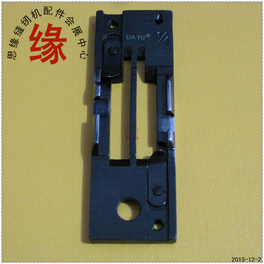 Brother's computer Automatic cutting line Double-pin-pin plate 845-7-pin plate 8452 pin plate 8450 Double-pin-pin plate
