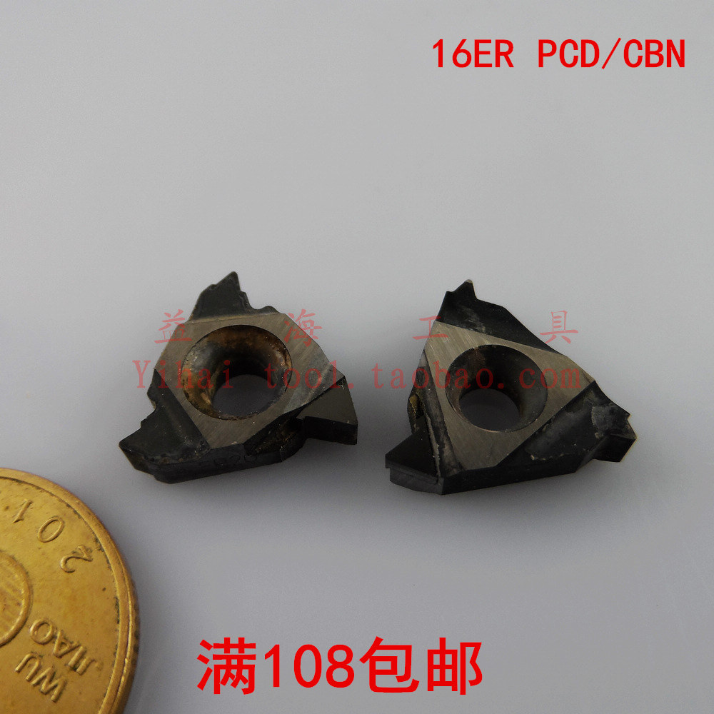 Diamond Blade Gem blade numerical control threaded 16ER 16ER AG60 AG55 AG55 PCD CBN pick-up