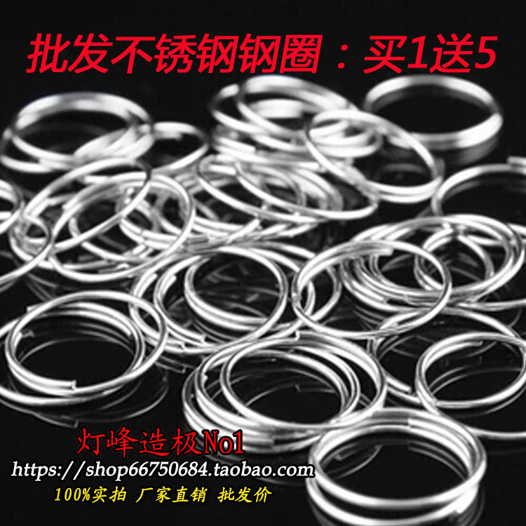 Stainless steel ring octagonal beads strip crystal crystal lamp diy loose beads accessories beaded material beads